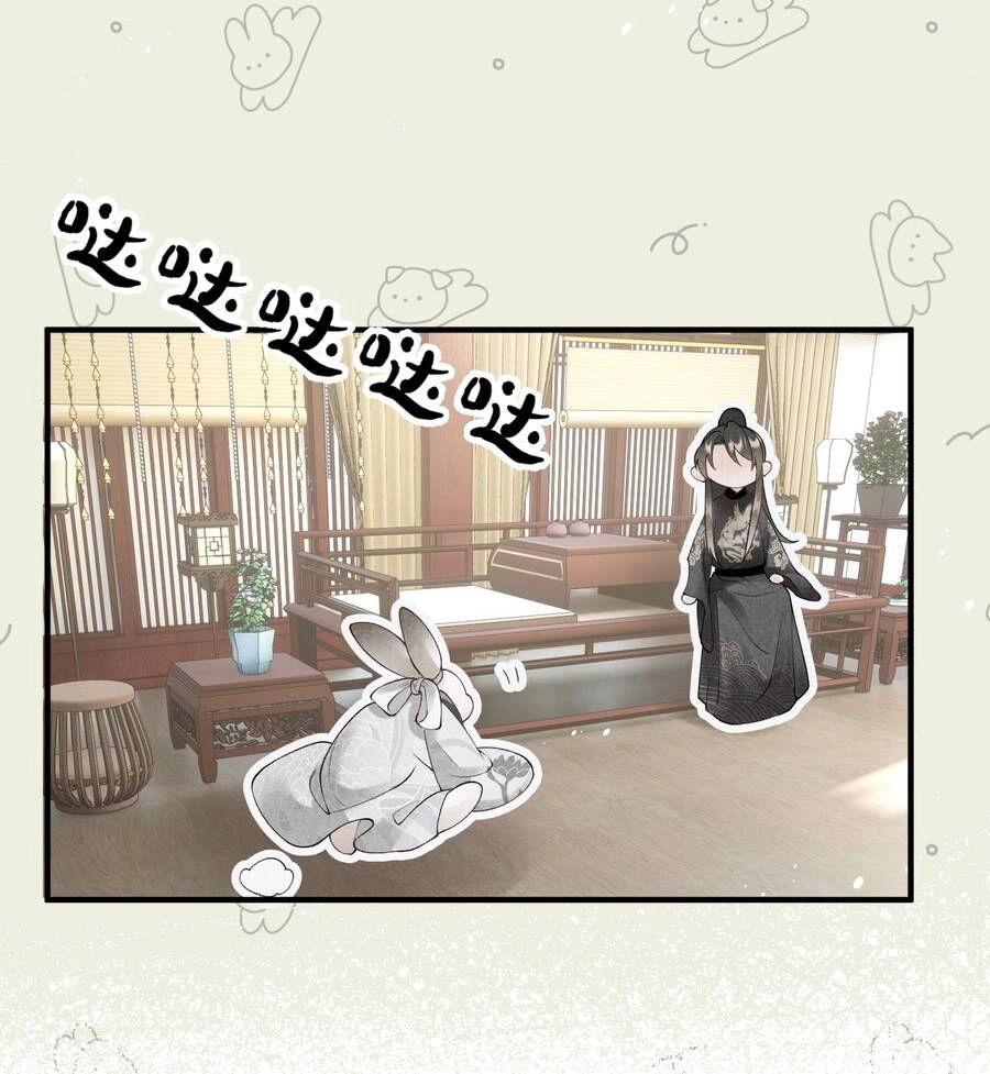 Tiểu Phú Bà Của Đại Tướng Quân Chapter 21 - 21