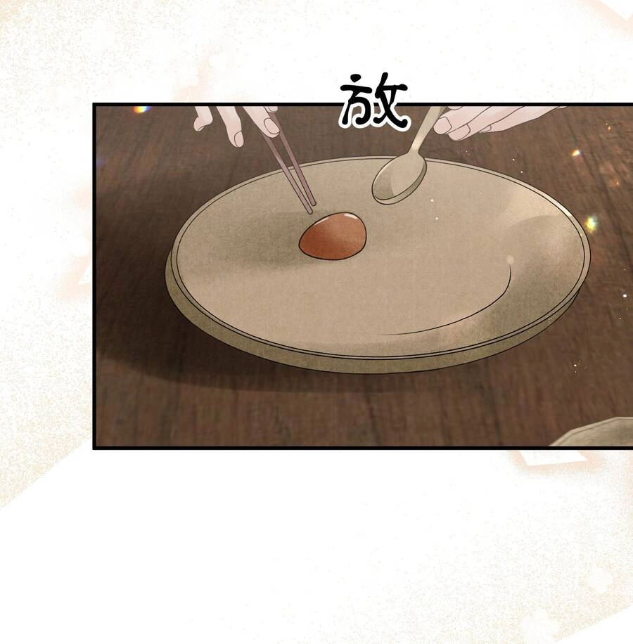 Tiểu Phú Bà Của Đại Tướng Quân Chapter 21 - 33