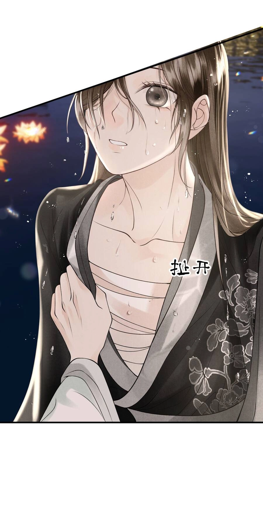 Tiểu Phú Bà Của Đại Tướng Quân Chapter 21 - 48