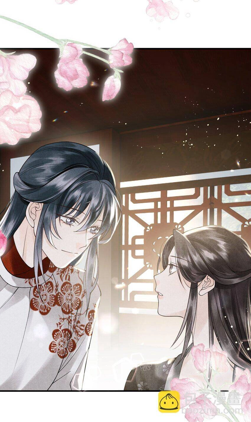 Tiểu Phú Bà Của Đại Tướng Quân Chapter 22 - 17