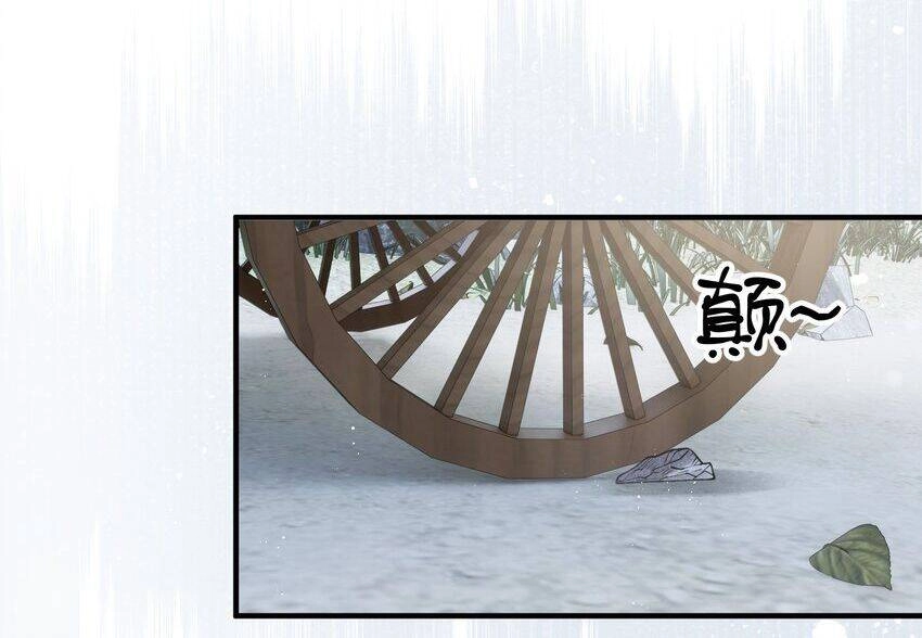 Tiểu Phú Bà Của Đại Tướng Quân Chapter 22 - 21