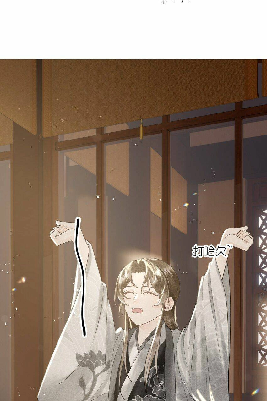 Tiểu Phú Bà Của Đại Tướng Quân Chapter 23 - 7