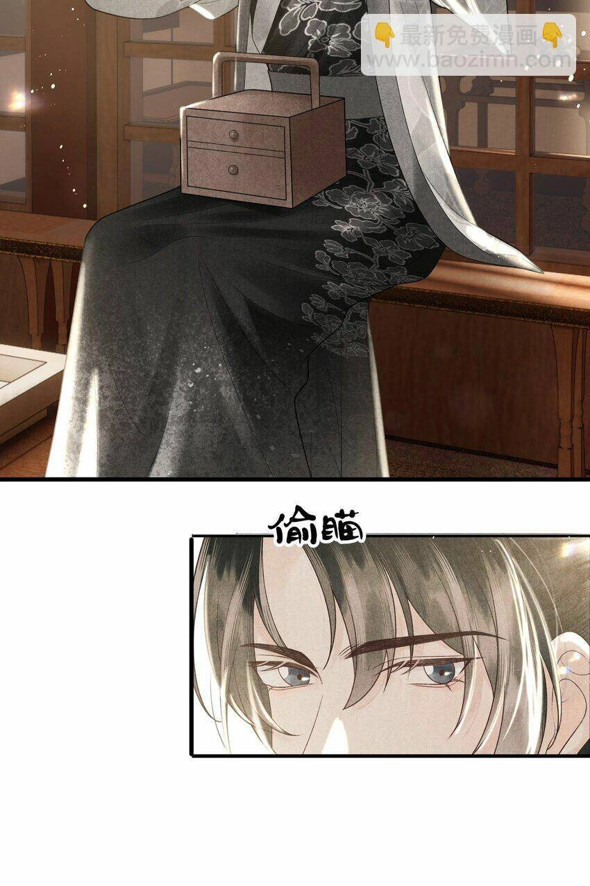 Tiểu Phú Bà Của Đại Tướng Quân Chapter 23 - 8