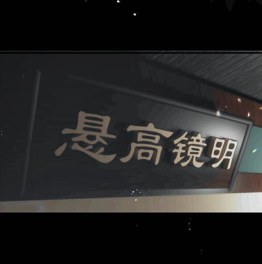 Tiểu Phú Bà Của Đại Tướng Quân Chapter 23 - 33