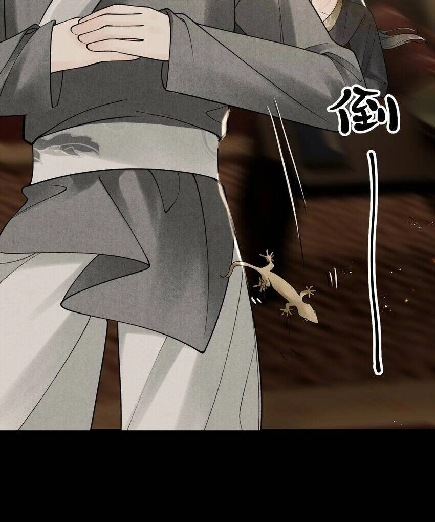 Tiểu Phú Bà Của Đại Tướng Quân Chapter 24 - 28