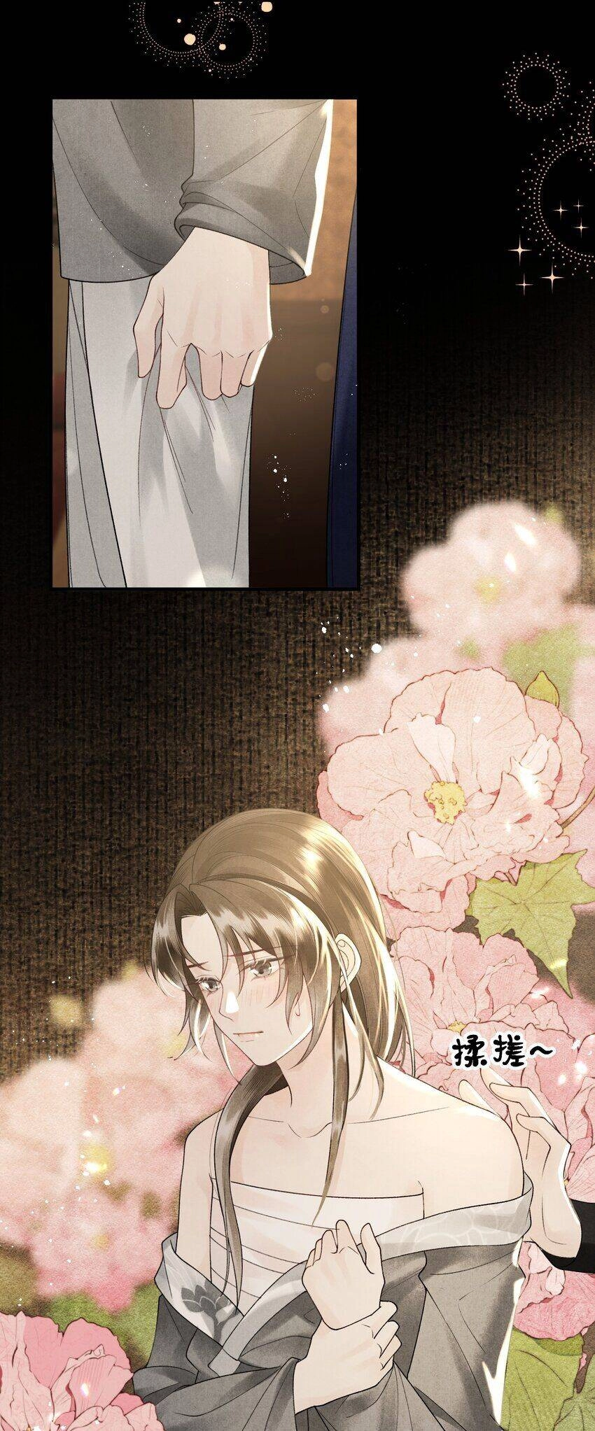 Tiểu Phú Bà Của Đại Tướng Quân Chapter 28 - 10