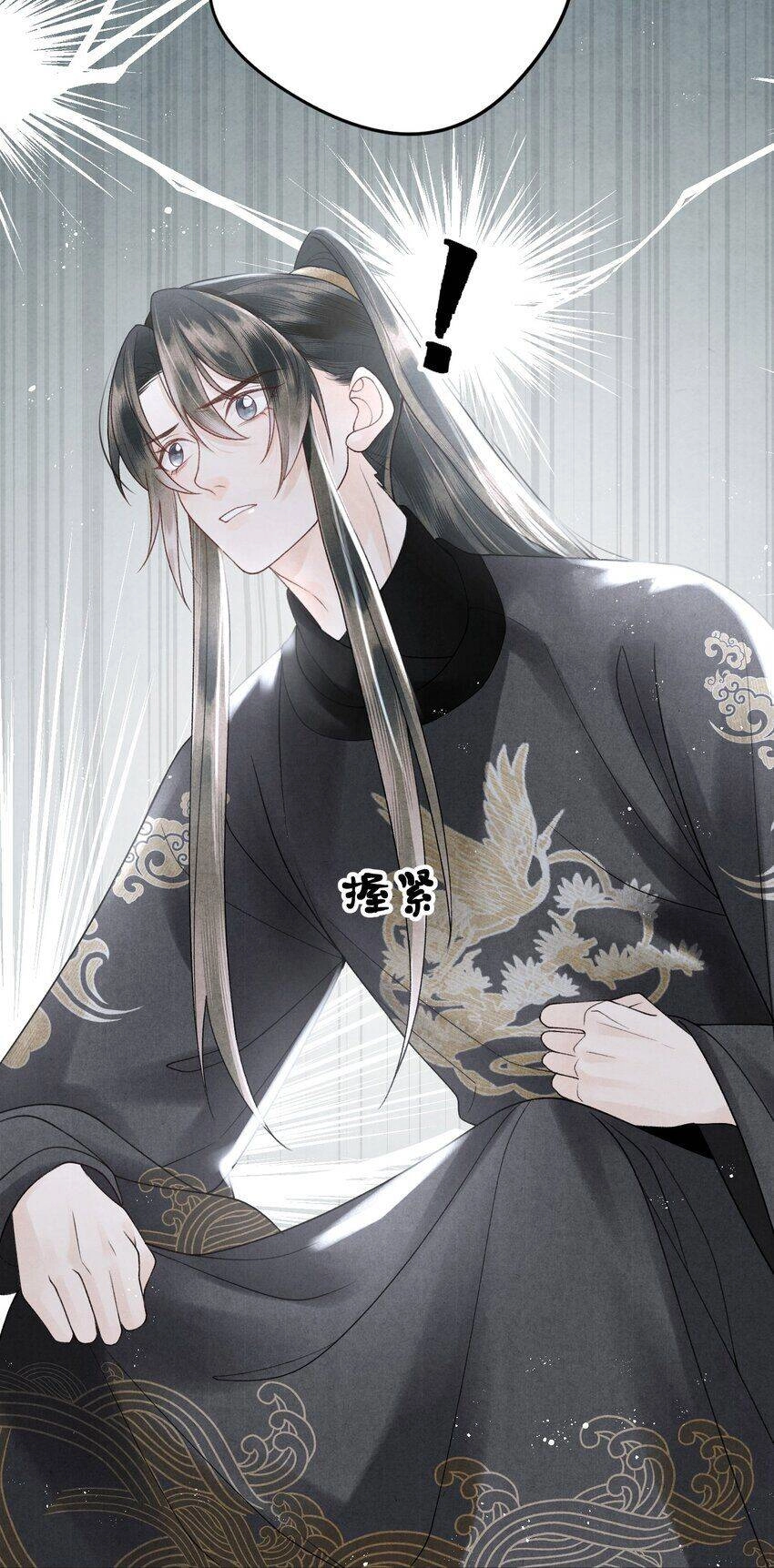 Tiểu Phú Bà Của Đại Tướng Quân Chapter 29 - 41