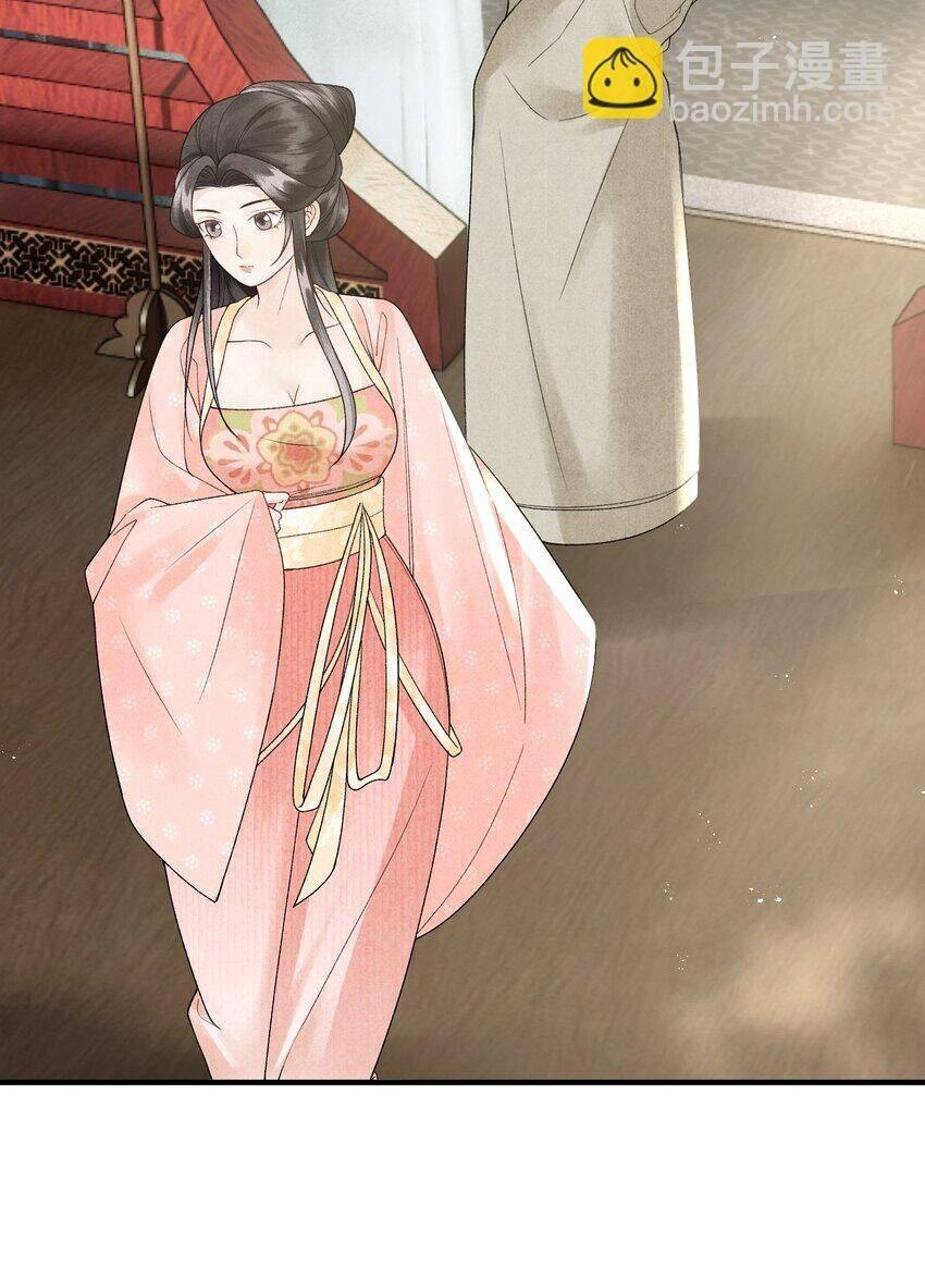 Tiểu Phú Bà Của Đại Tướng Quân Chapter 30 - 26