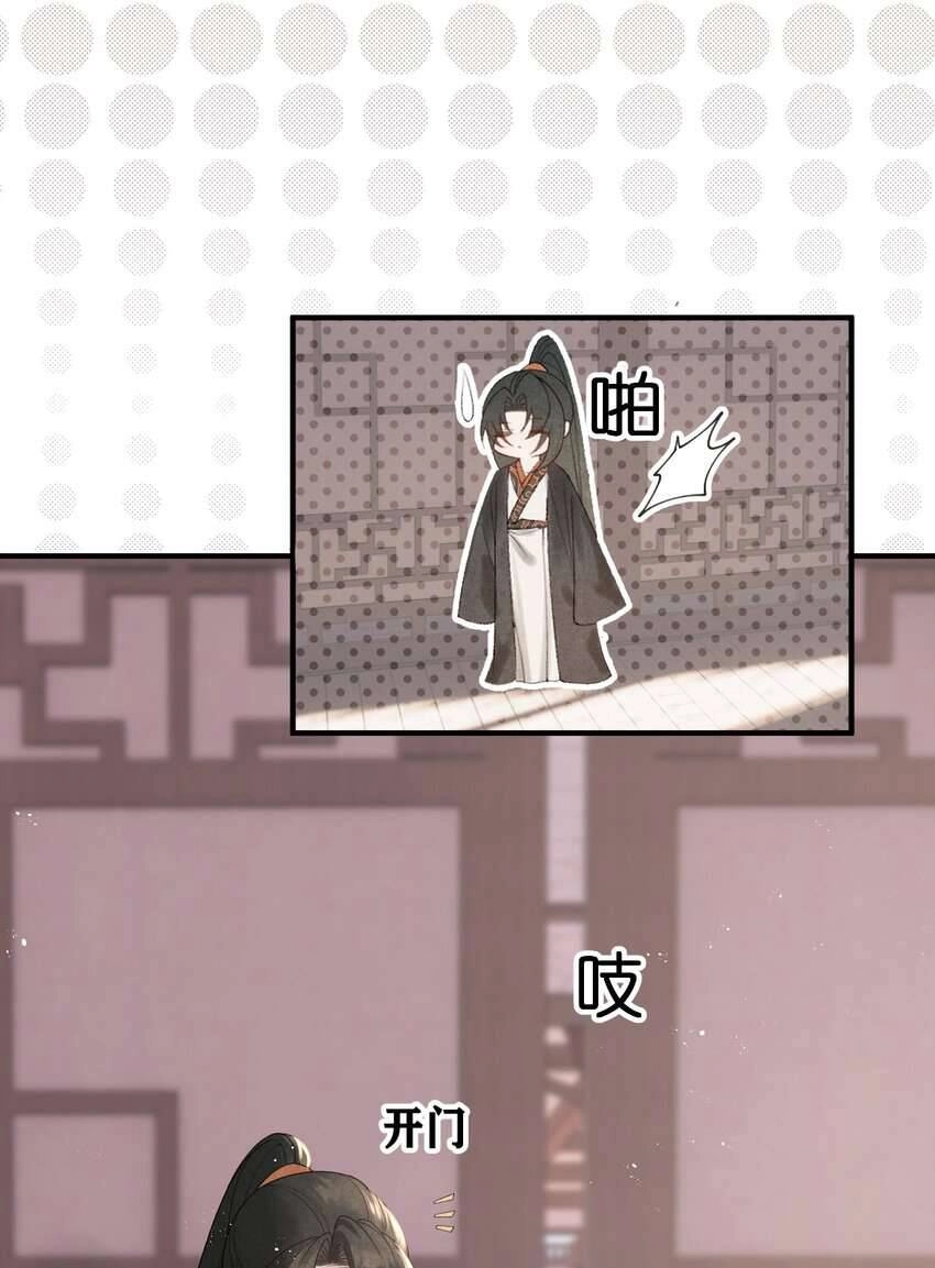 Tiểu Phú Bà Của Đại Tướng Quân Chapter 39 - 27