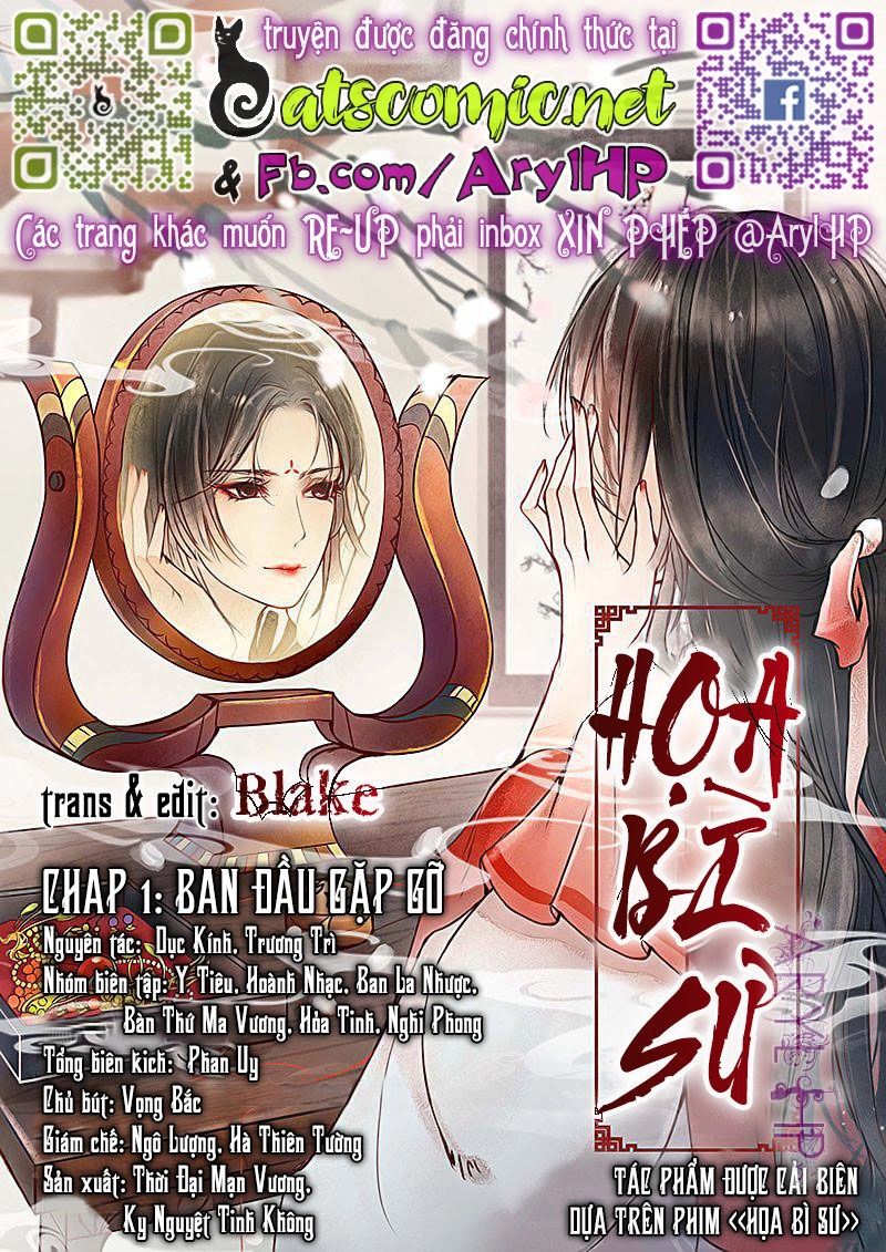 Họa Bì Sư Chapter 1 - 1