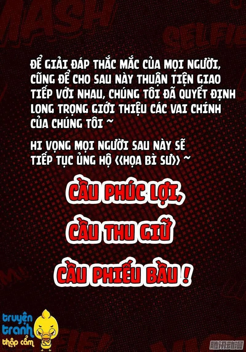 Họa Bì Sư Chapter 13.5 - 3