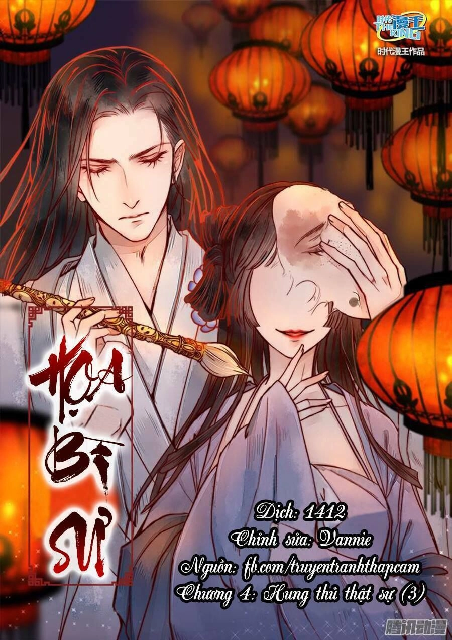 Họa Bì Sư Chapter 27 - 1