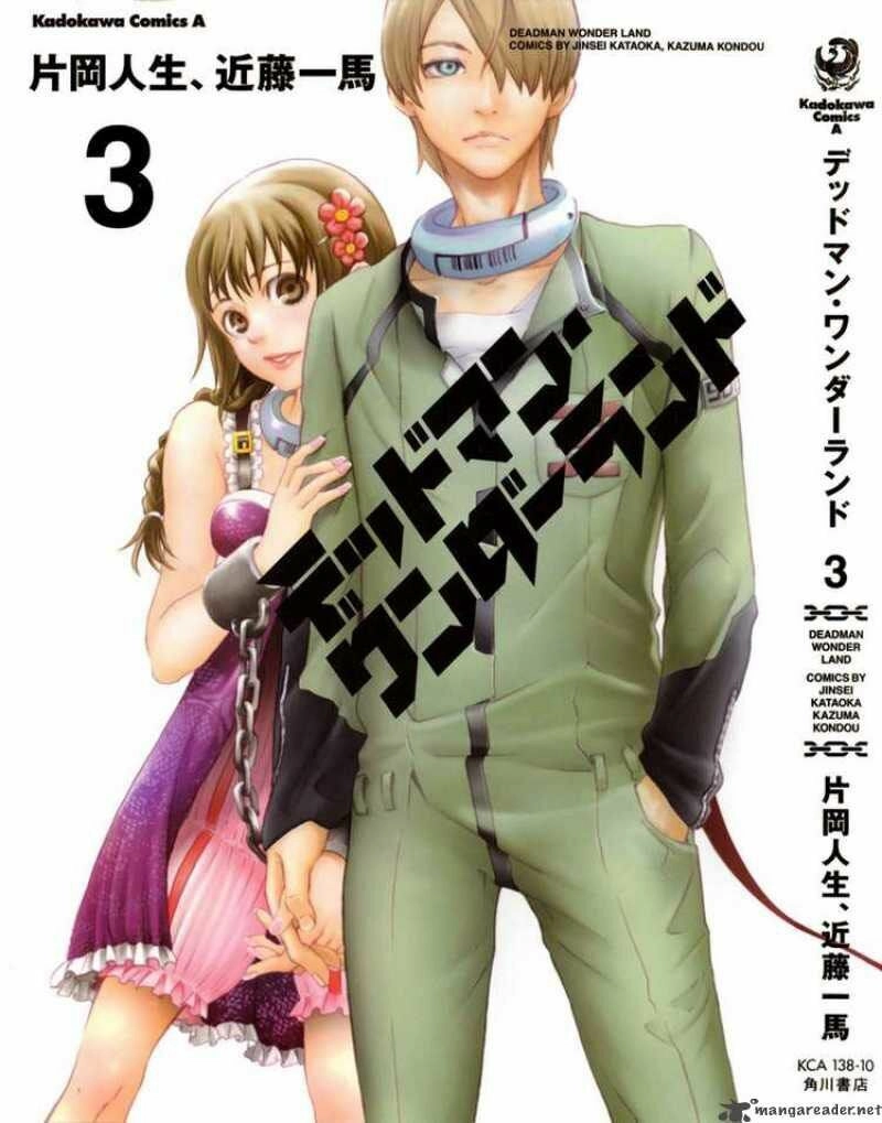 Xứ Sở Thần Tiên Của Người Chết Chapter 9 - 1