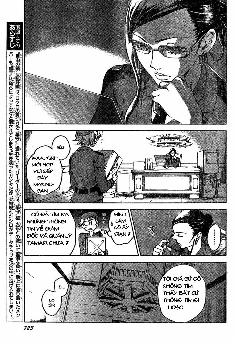 Xứ Sở Thần Tiên Của Người Chết Chapter 16 - 5