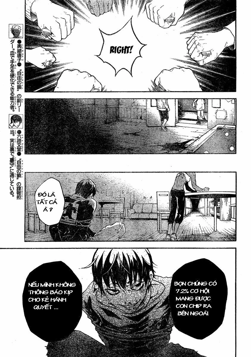 Xứ Sở Thần Tiên Của Người Chết Chapter 18 - 17