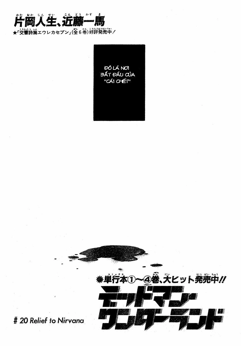 Xứ Sở Thần Tiên Của Người Chết Chapter 20 - 3