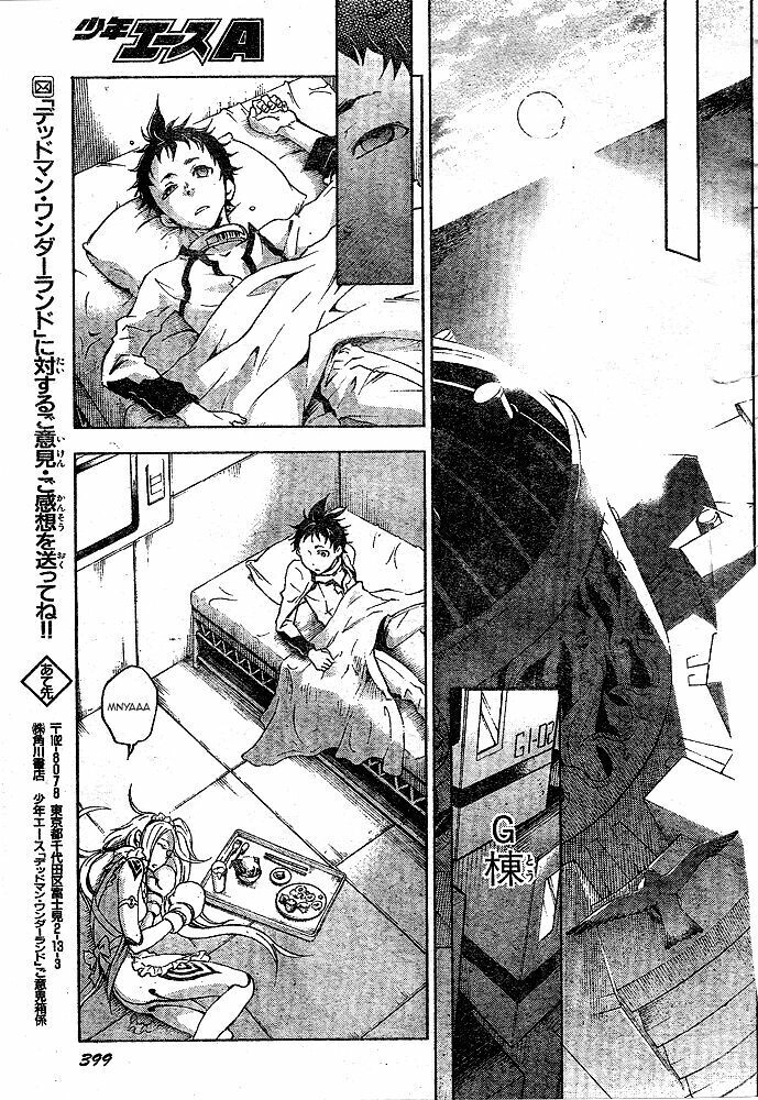 Xứ Sở Thần Tiên Của Người Chết Chapter 22 - 37