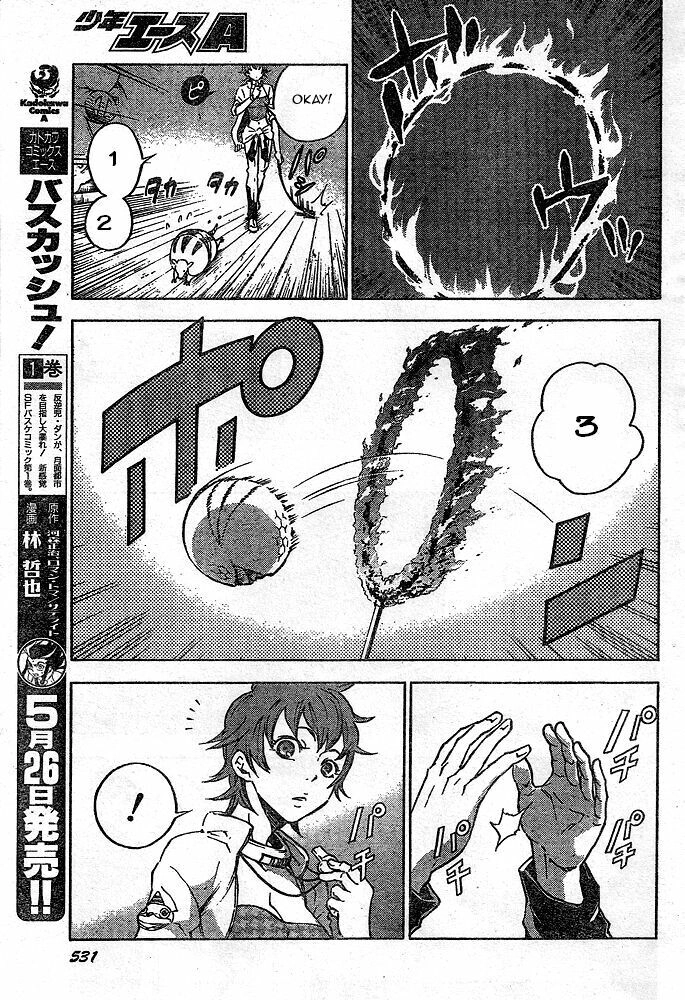 Xứ Sở Thần Tiên Của Người Chết Chapter 23 - 7