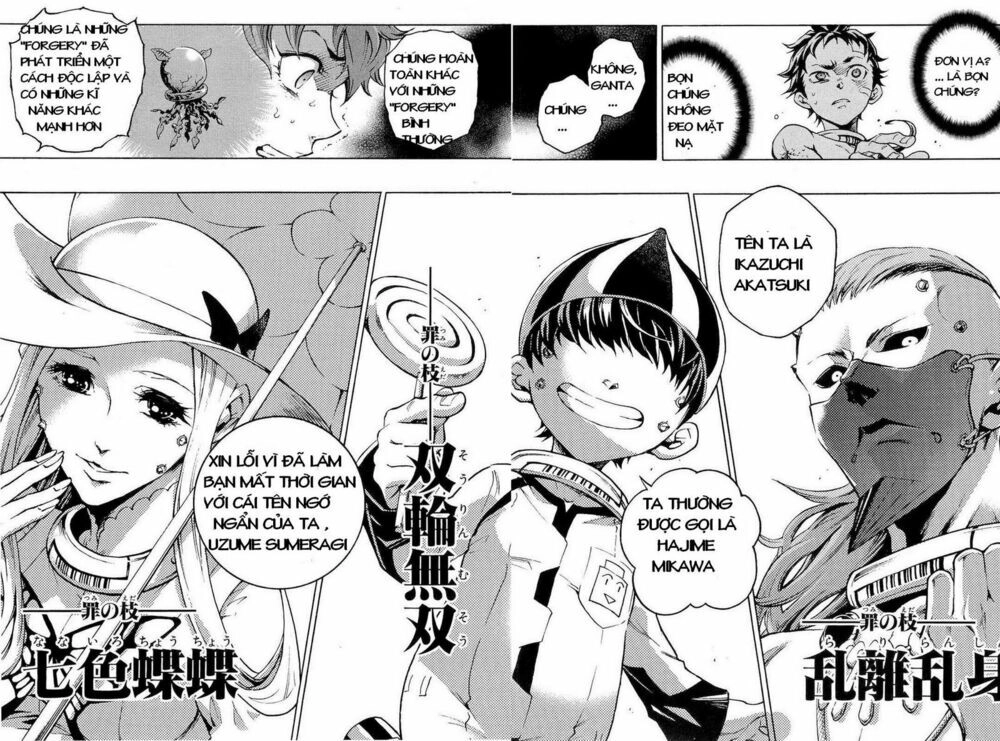 Xứ Sở Thần Tiên Của Người Chết Chapter 31 - 16