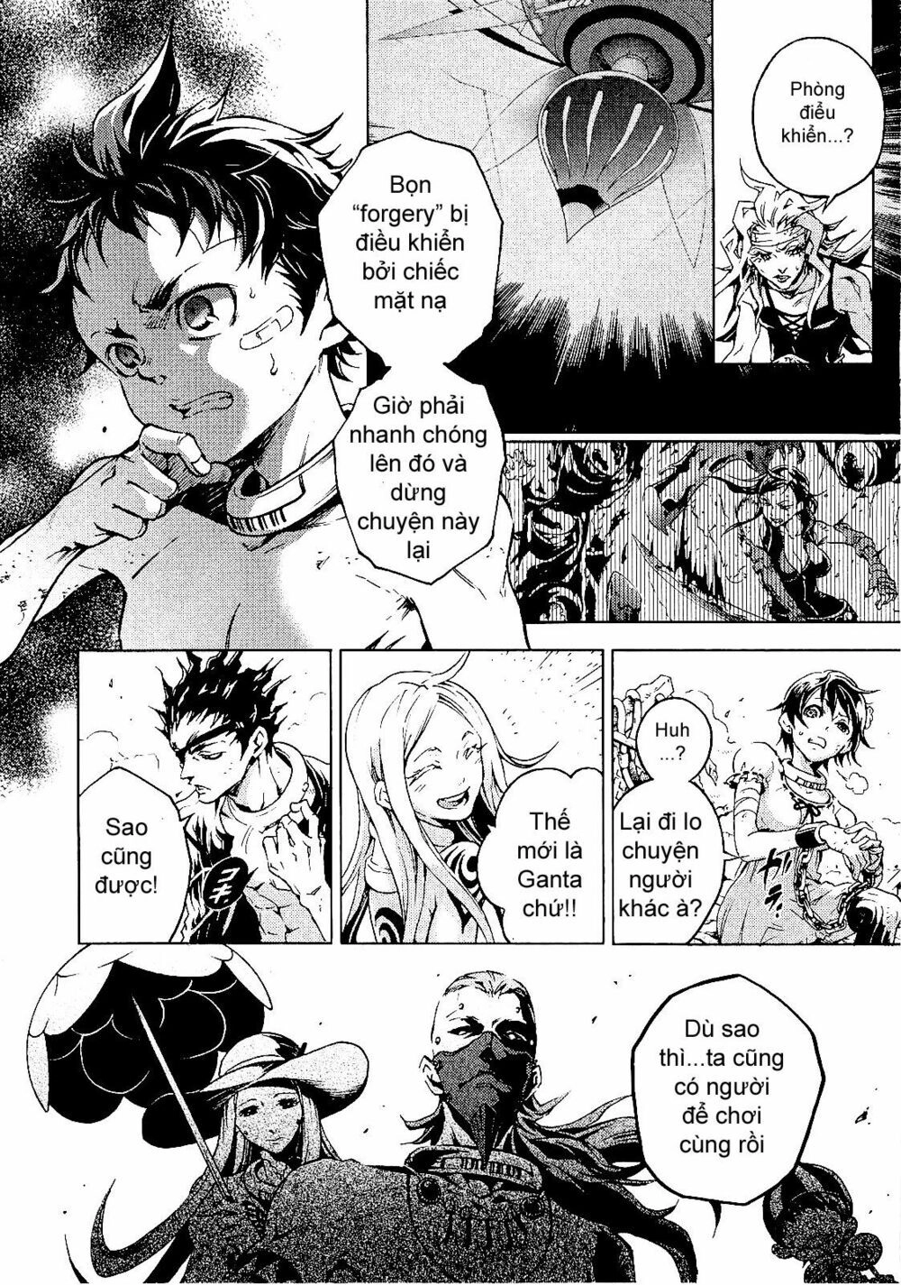 Xứ Sở Thần Tiên Của Người Chết Chapter 32 - 8