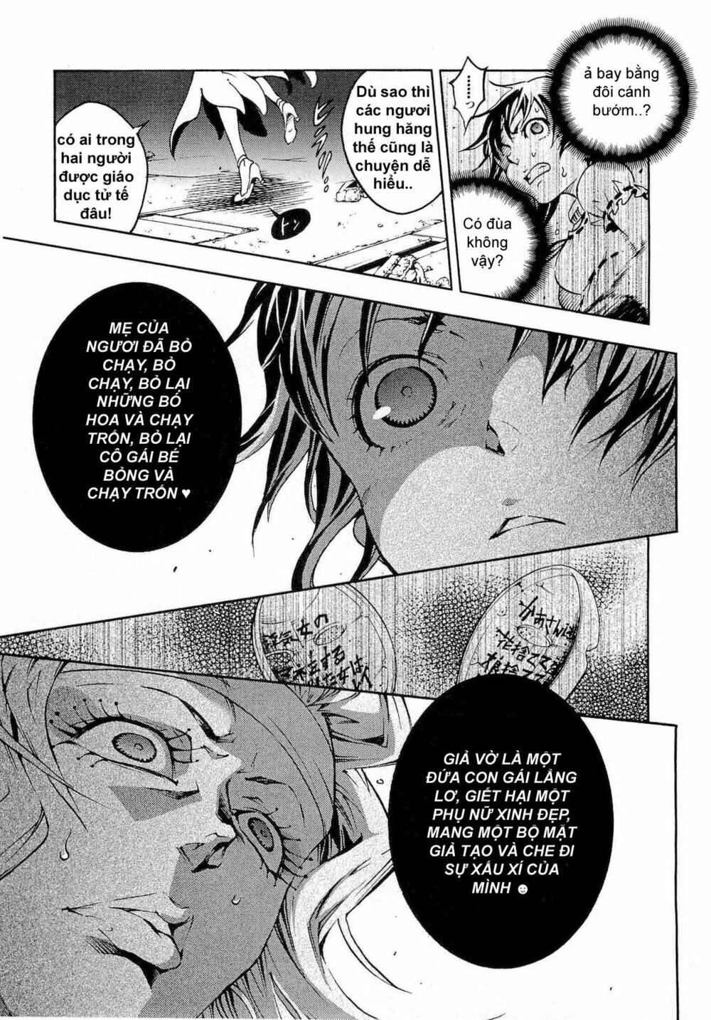 Xứ Sở Thần Tiên Của Người Chết Chapter 32 - 17