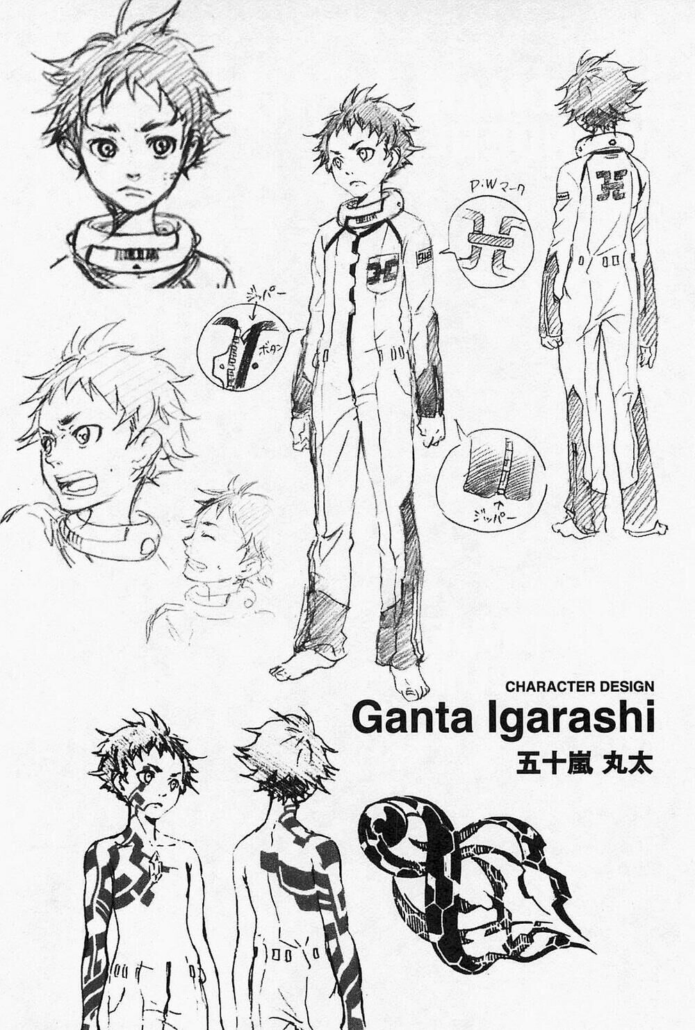 Xứ Sở Thần Tiên Của Người Chết Chapter 48 - 52