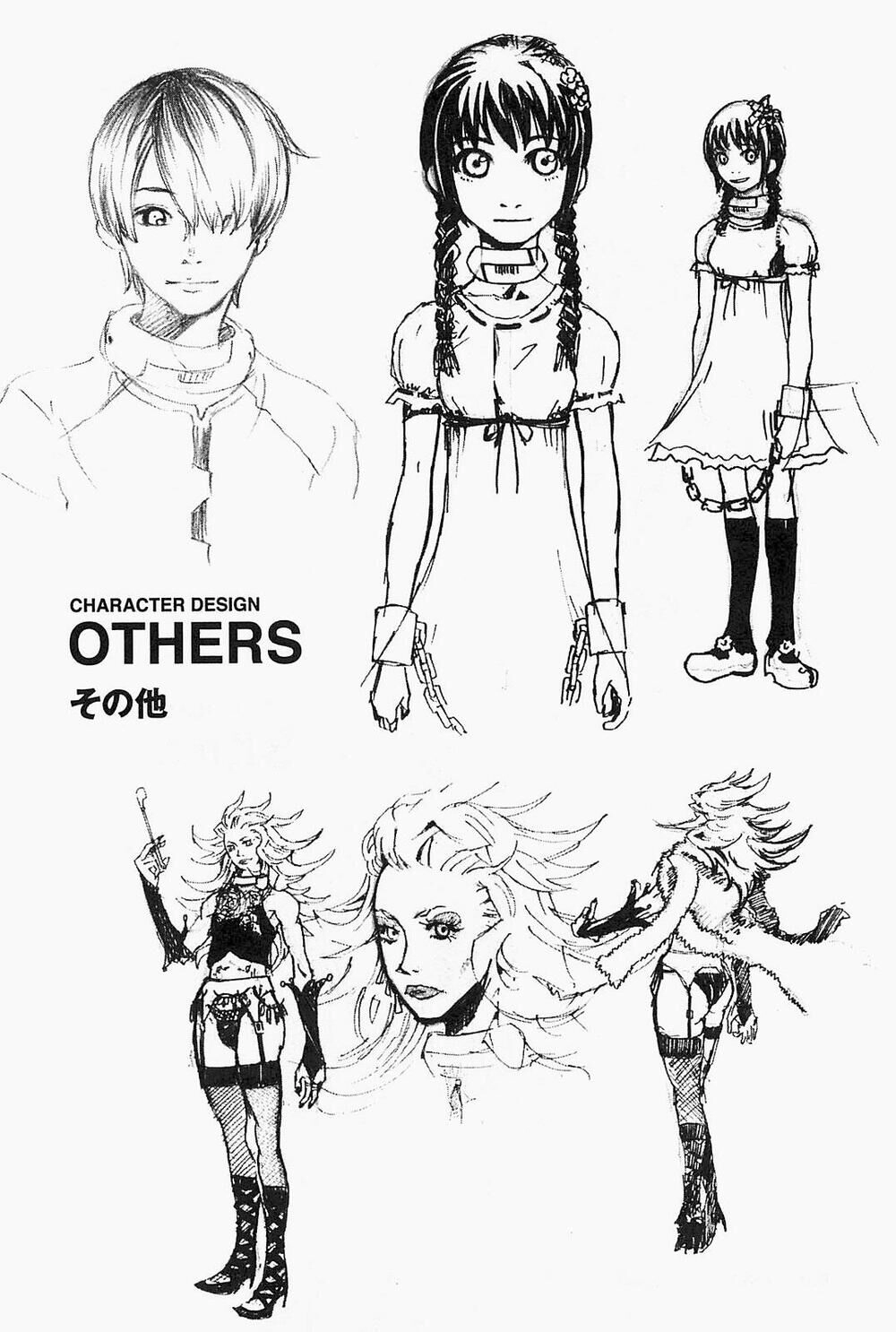 Xứ Sở Thần Tiên Của Người Chết Chapter 48 - 54