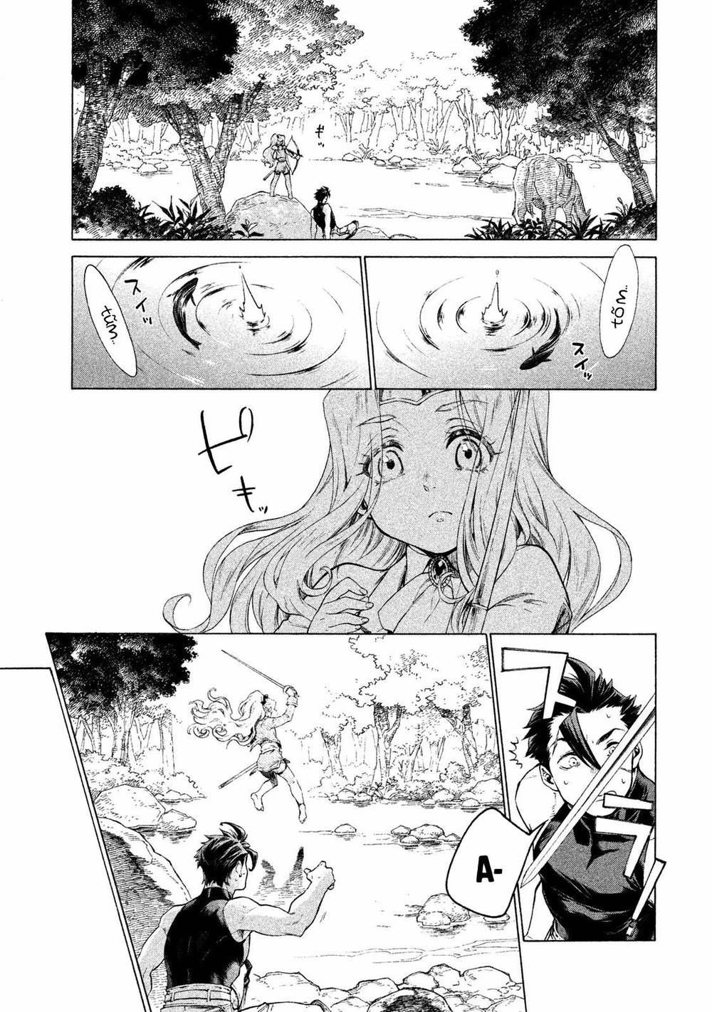 Henkyou No Roukishi - Bard Loen Chapter 1 - 17