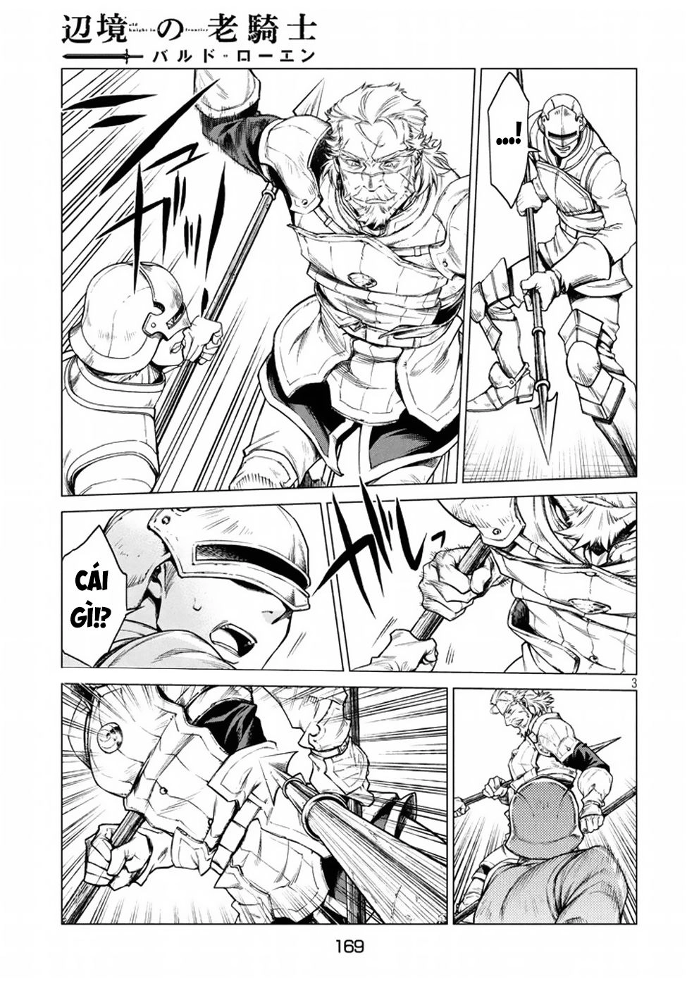 Henkyou No Roukishi - Bard Loen Chapter 7 - 6