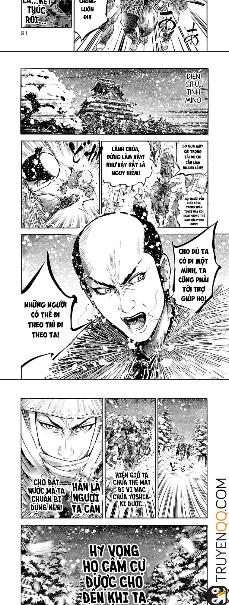 The Man Who Killed Nobunaga Chapter 3 - 13
