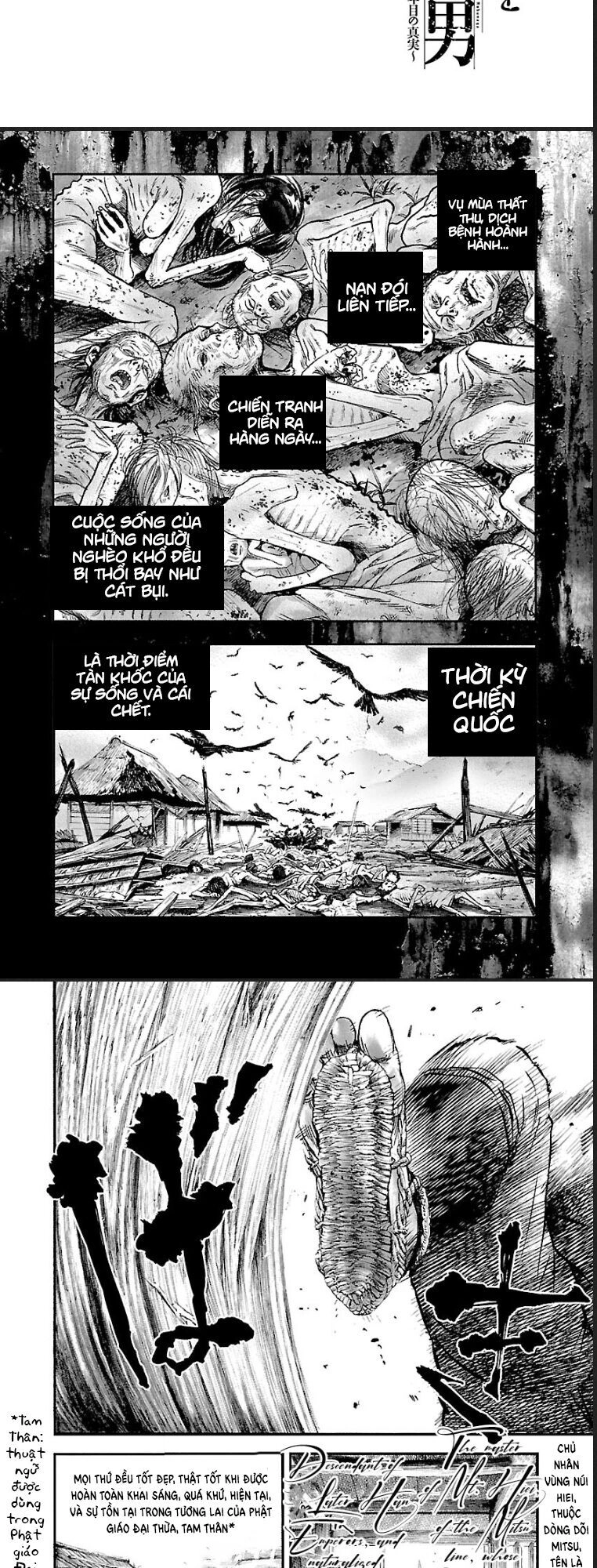 The Man Who Killed Nobunaga Chapter 4 - 3