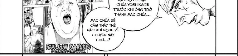 The Man Who Killed Nobunaga Chapter 5 - 3