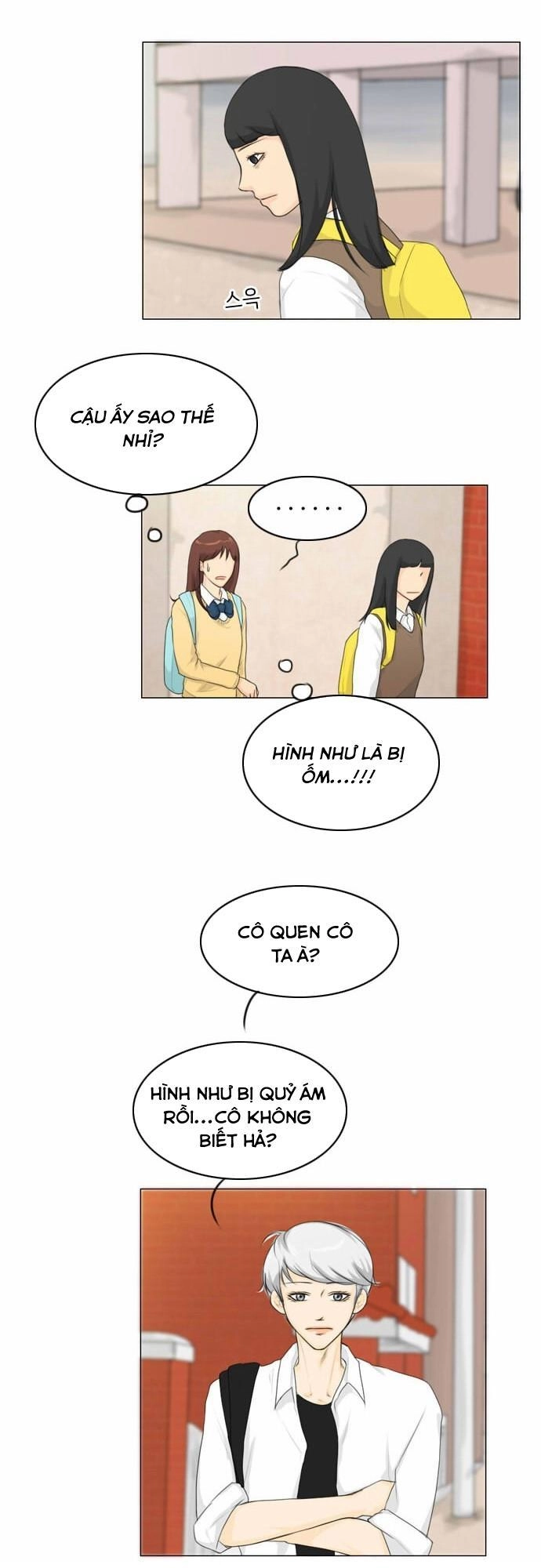 Vợ Ma Chapter 13 - 30