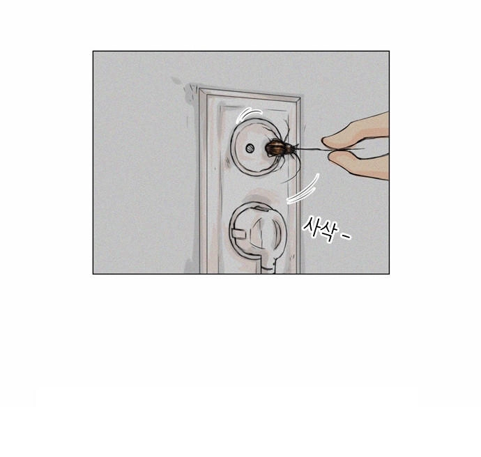 Vợ Ma Chapter 24 - 6