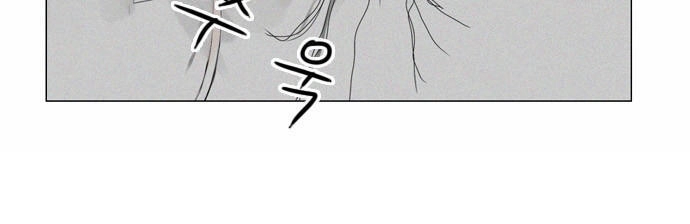 Vợ Ma Chapter 24 - 10