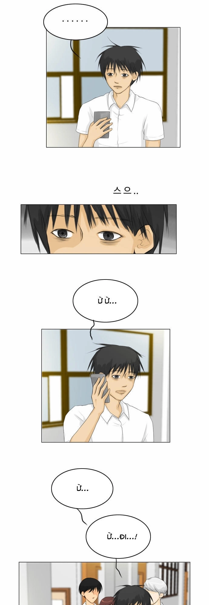 Vợ Ma Chapter 24 - 55