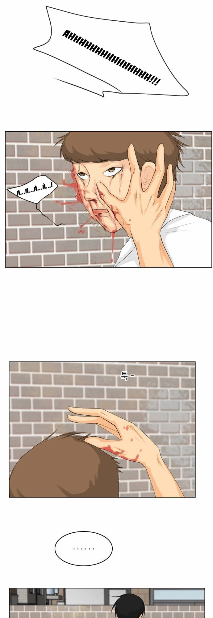 Vợ Ma Chapter 27 - 15