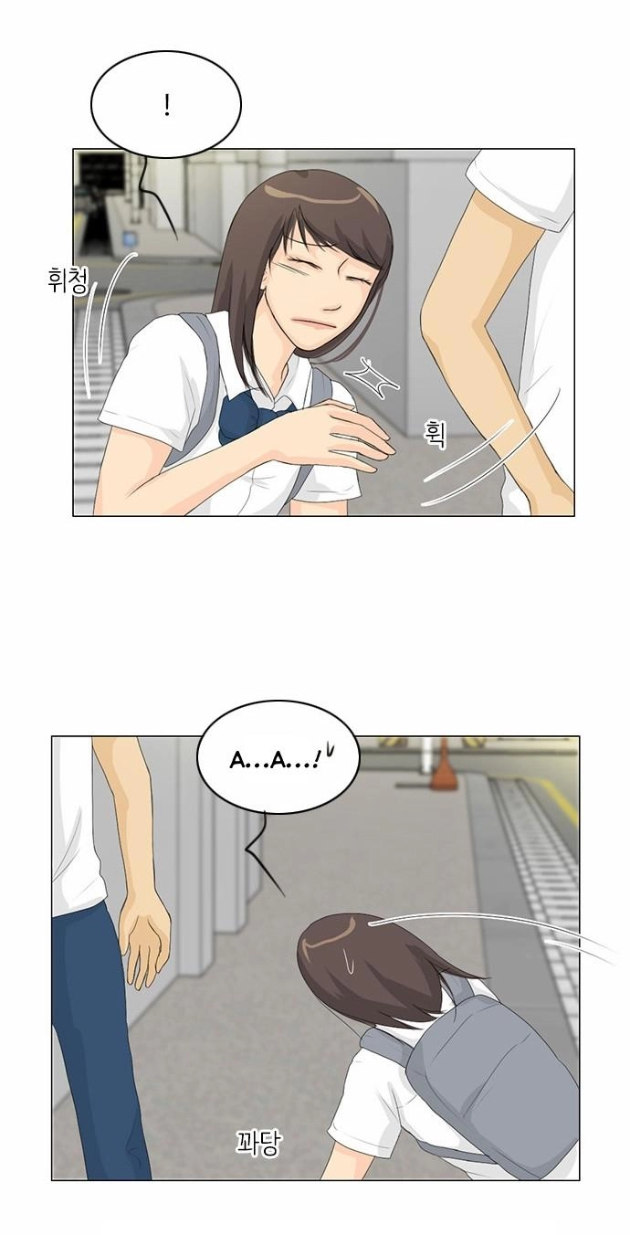 Vợ Ma Chapter 30 - 24