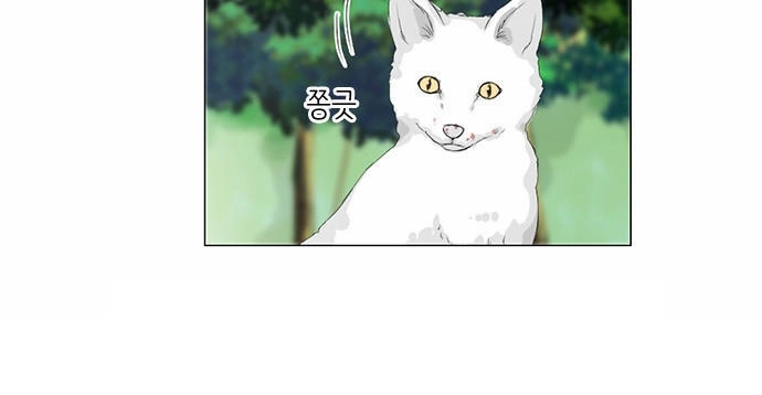 Vợ Ma Chapter 31 - 3