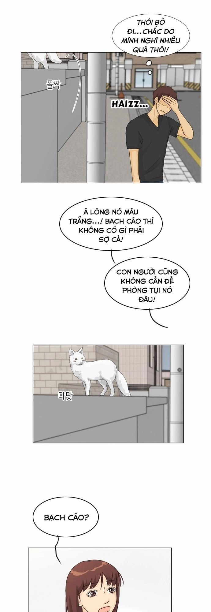 Vợ Ma Chapter 31 - 31