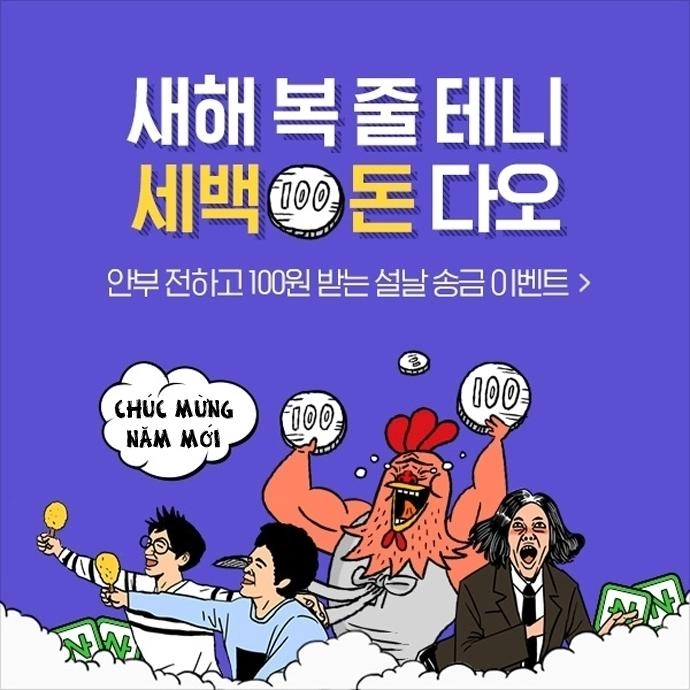 Vợ Ma Chapter 33 - 3