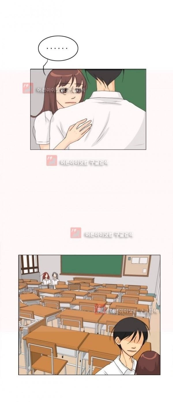 Vợ Ma Chapter 67 - 19