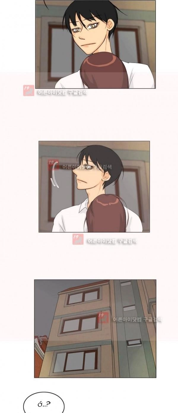 Vợ Ma Chapter 67 - 21