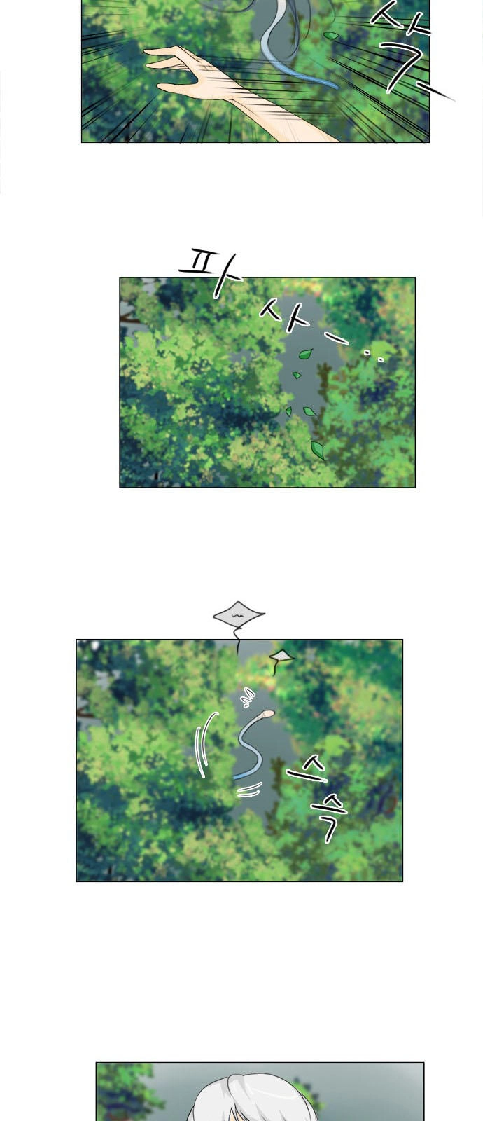 Vợ Ma Chapter 77 - 16