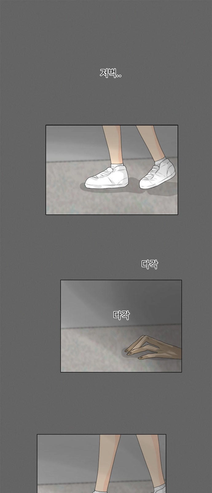 Vợ Ma Chapter 78 - 1