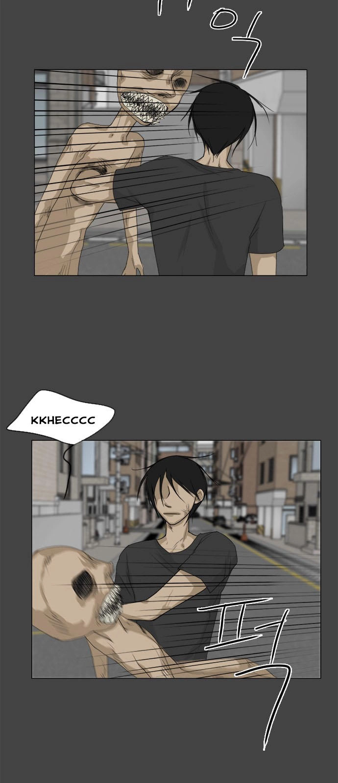 Vợ Ma Chapter 82 - 8