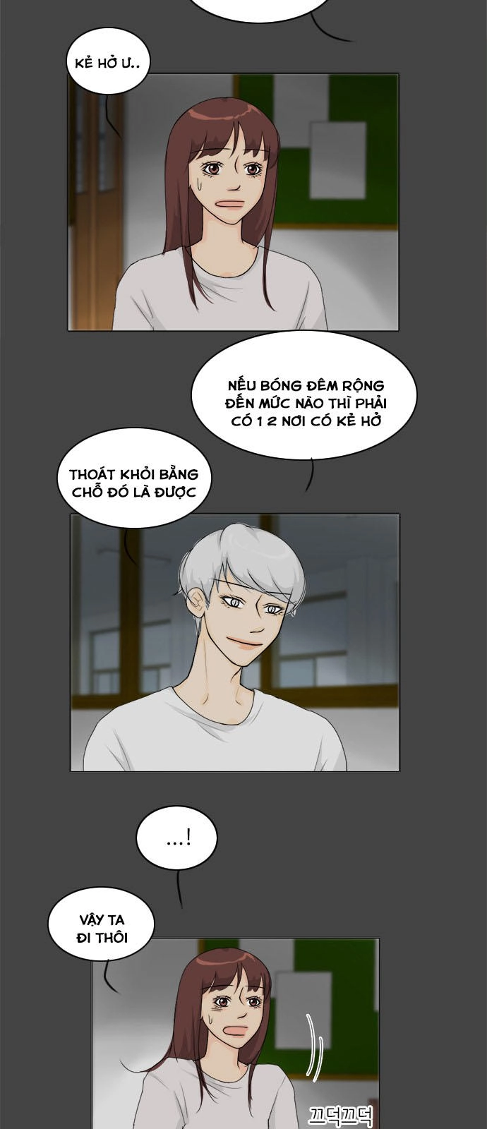 Vợ Ma Chapter 83 - 10