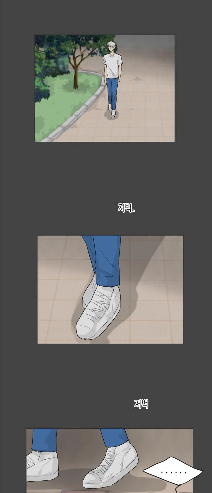 Vợ Ma Chapter 87 - 7