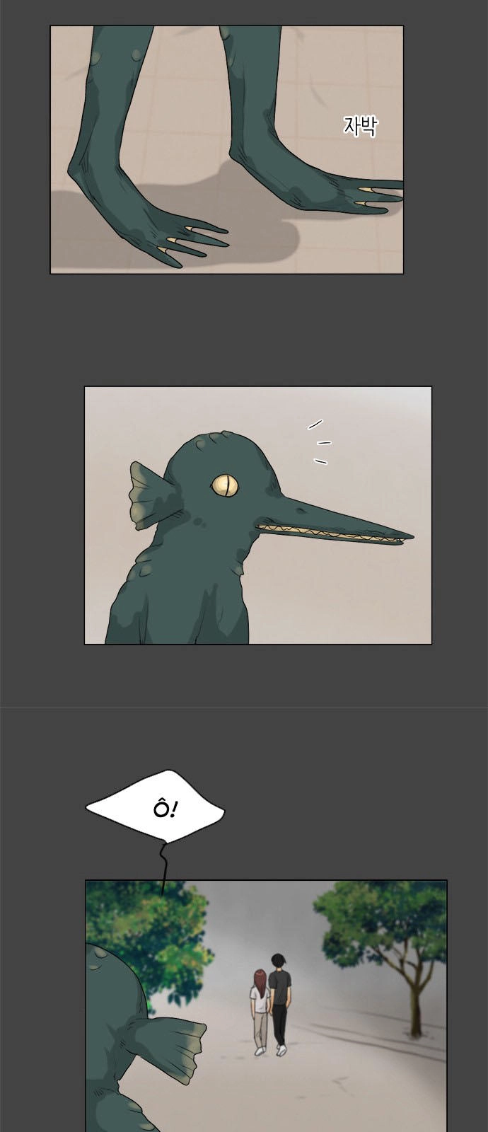 Vợ Ma Chapter 87 - 9