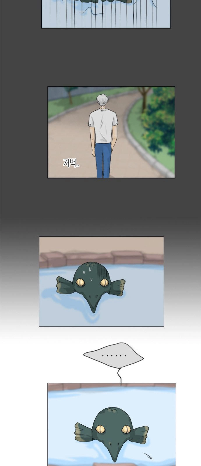 Vợ Ma Chapter 87 - 27